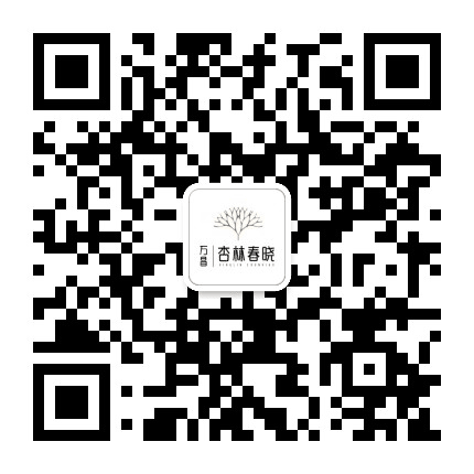 万昌杏林春晓公众号二维码