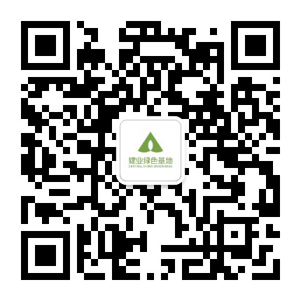 鹤壁建业绿色基地公众号二维码