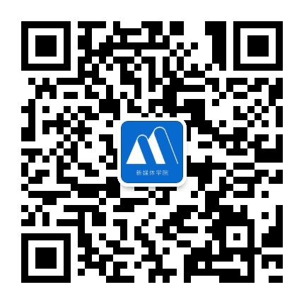 青岛新闻网新媒体学院公众号二维码