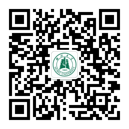 湖北大学学生工作公众号二维码