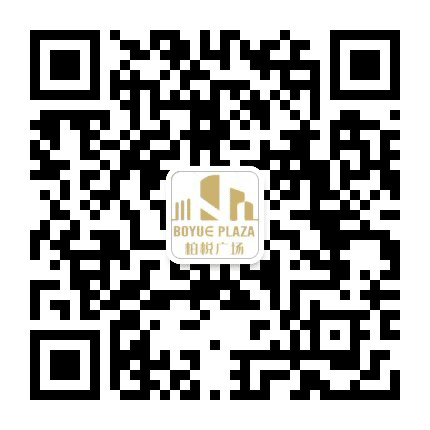 合隆柏悦广场公众号二维码