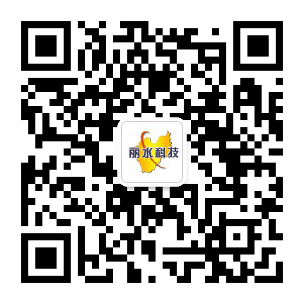 丽水市科学技术局公众号二维码