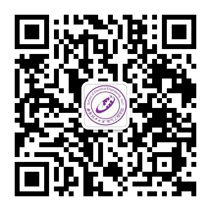 西安理工大学电气工程学院公众号二维码