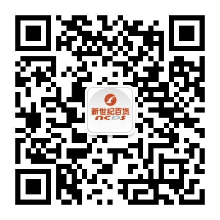 商社新世纪百货遂宁新都公众号二维码
