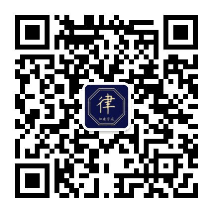 知建学苑公众号二维码