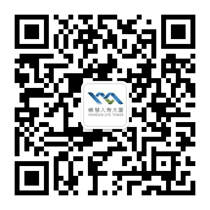 横琴人寿大厦公众号二维码