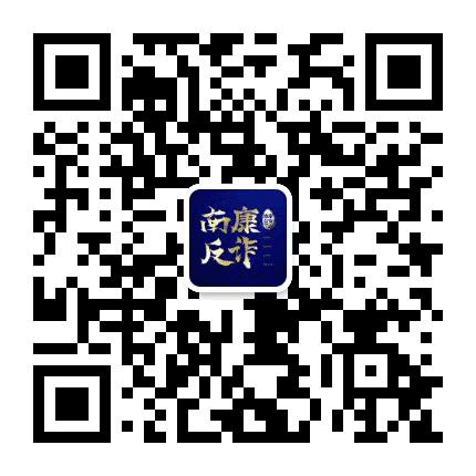 南康反诈公众号二维码
