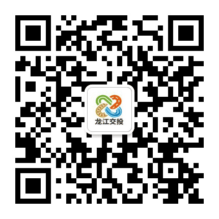 龙江交投信息科技公众号二维码