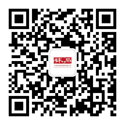 云南石林旅游集团公众号二维码