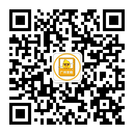广州吃喝玩乐鸭公众号二维码