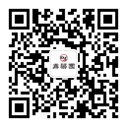 泰安鼎梁园公众号二维码