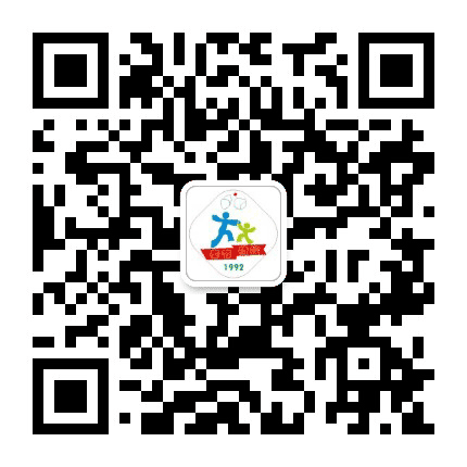 奉节县特殊教育学校公众号二维码