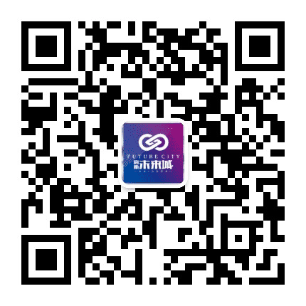 衡阳高新未来城公众号二维码