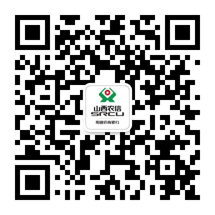 阳曲农商银行公众号二维码