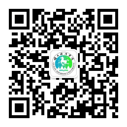 桂林旅游学院1加N人才培养公众号二维码