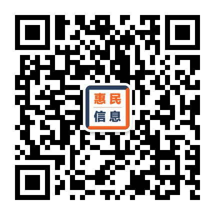 惠农信息平台公众号二维码
