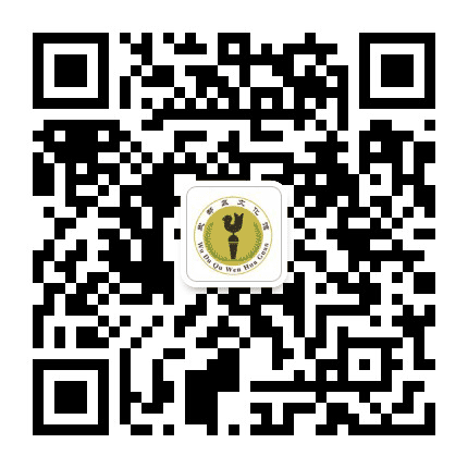 陇南市武都区文化馆公众号二维码