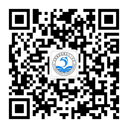 山东省青岛第五十一中学公众号二维码