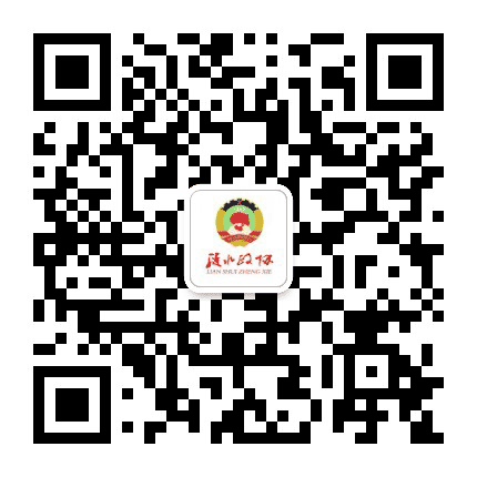 涟水政协公众号二维码