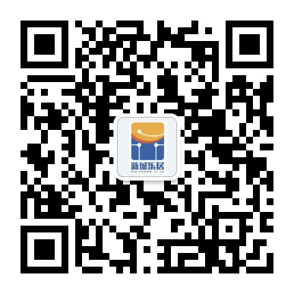 梨园镇新城乐居社区公众号二维码