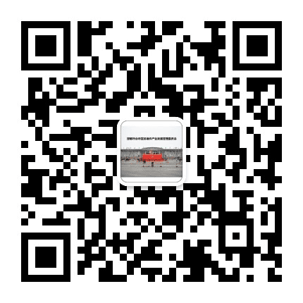 永年区标准件产业发展管理委员会公众号二维码