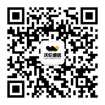 临沂沃伦通信公众号二维码