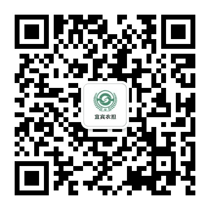 宜宾农担公众号二维码