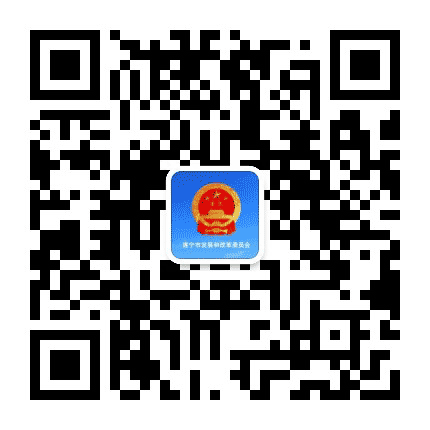遂宁发展改革公众号二维码