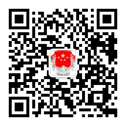鹤岗市司法局公众号二维码