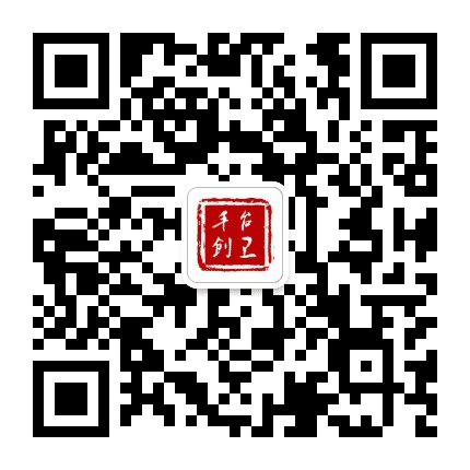 丰台创卫公众号二维码