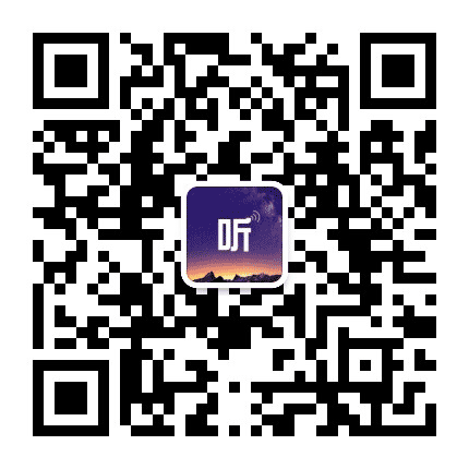 一心暖听公众号二维码