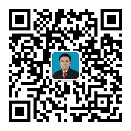 秦皇岛白延伍律师公众号二维码