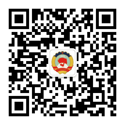 盐田政协公众号二维码
