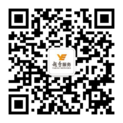 越秀物业南沙公众号二维码