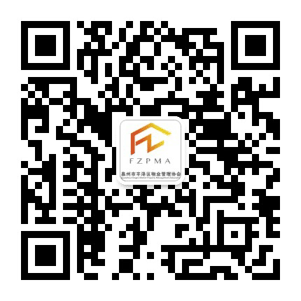 丰泽物协公众号二维码