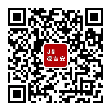 江南观吉安公众号二维码