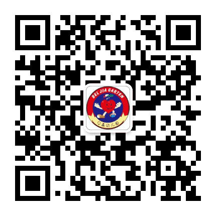 东莞市大朗贝嘉幼儿园公众号二维码