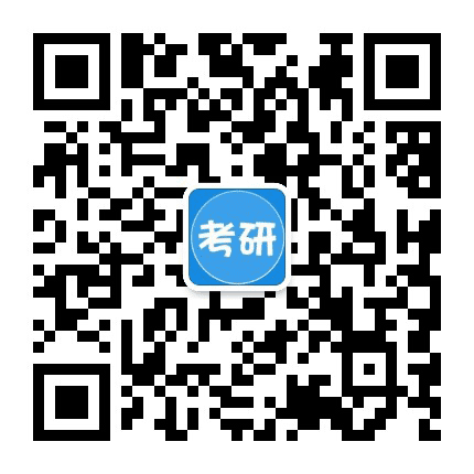 文都计算机408考研公众号二维码