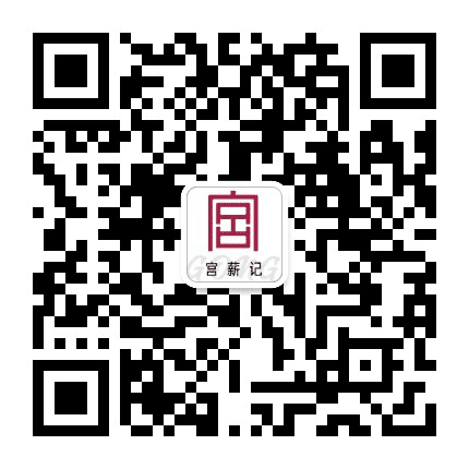 宫薪记商务中心公众号二维码