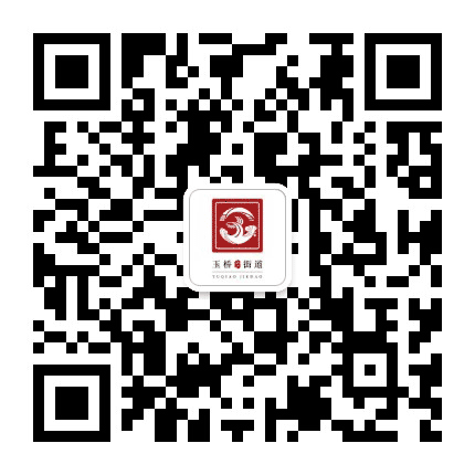 掌上玉桥公众号二维码