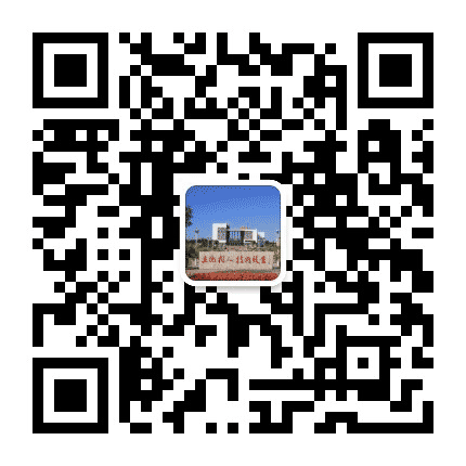广西贺州职业学院公众号二维码
