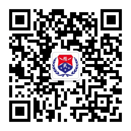 精武行公众号二维码