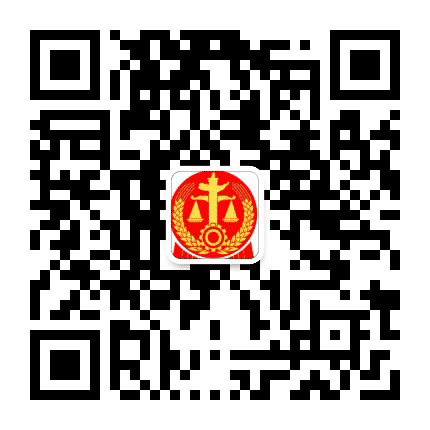 额敏垦区人民法院公众号二维码