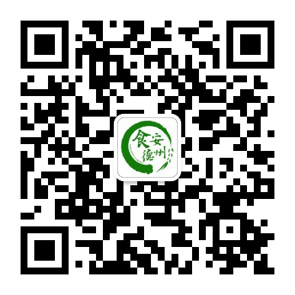 食安德州公众号二维码
