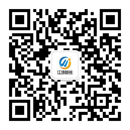 江湾智能科技有限公司公众号二维码