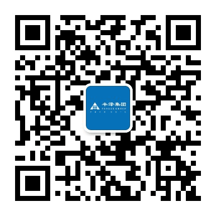 丰泽地产公众号二维码