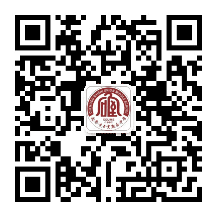 成都石室联合中学公众号二维码