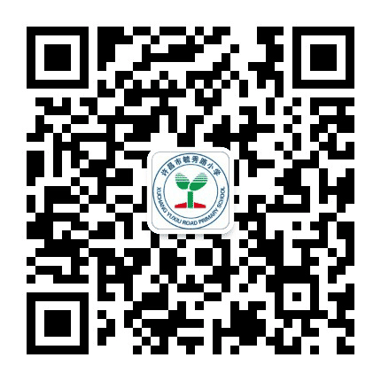 许昌市毓秀路小学公众号二维码
