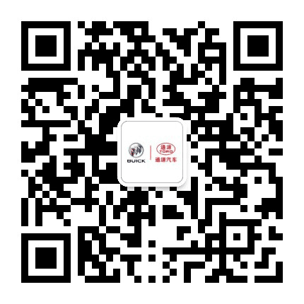 成都通源别克之家公众号二维码