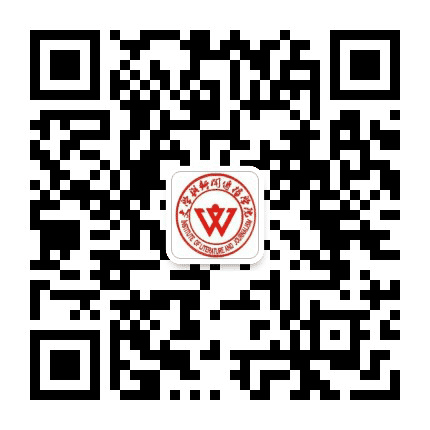 文新校园助手公众号二维码